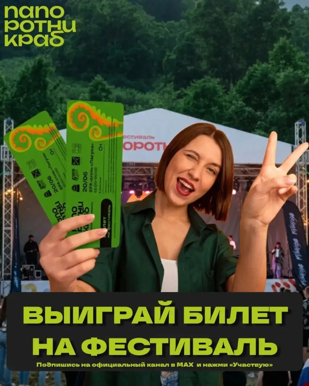 https://max.ru/c/-73625143143067/AZ5JIw4DEX0