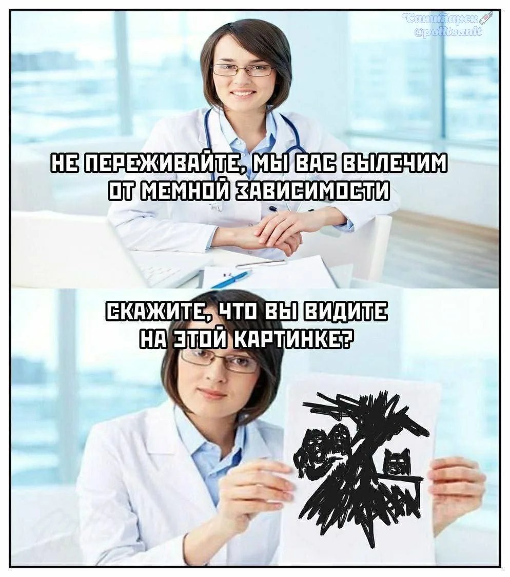 Неизлечимо🤷‍♀️