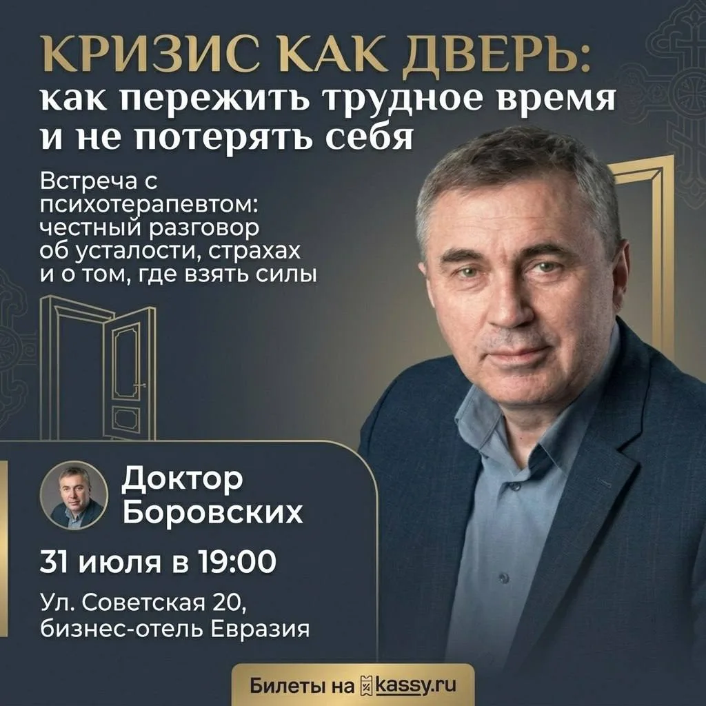 Есть народная мудрость: «Нет худа без добра». Не зря говорят, что глас народа - глас Божий. Эта мудр