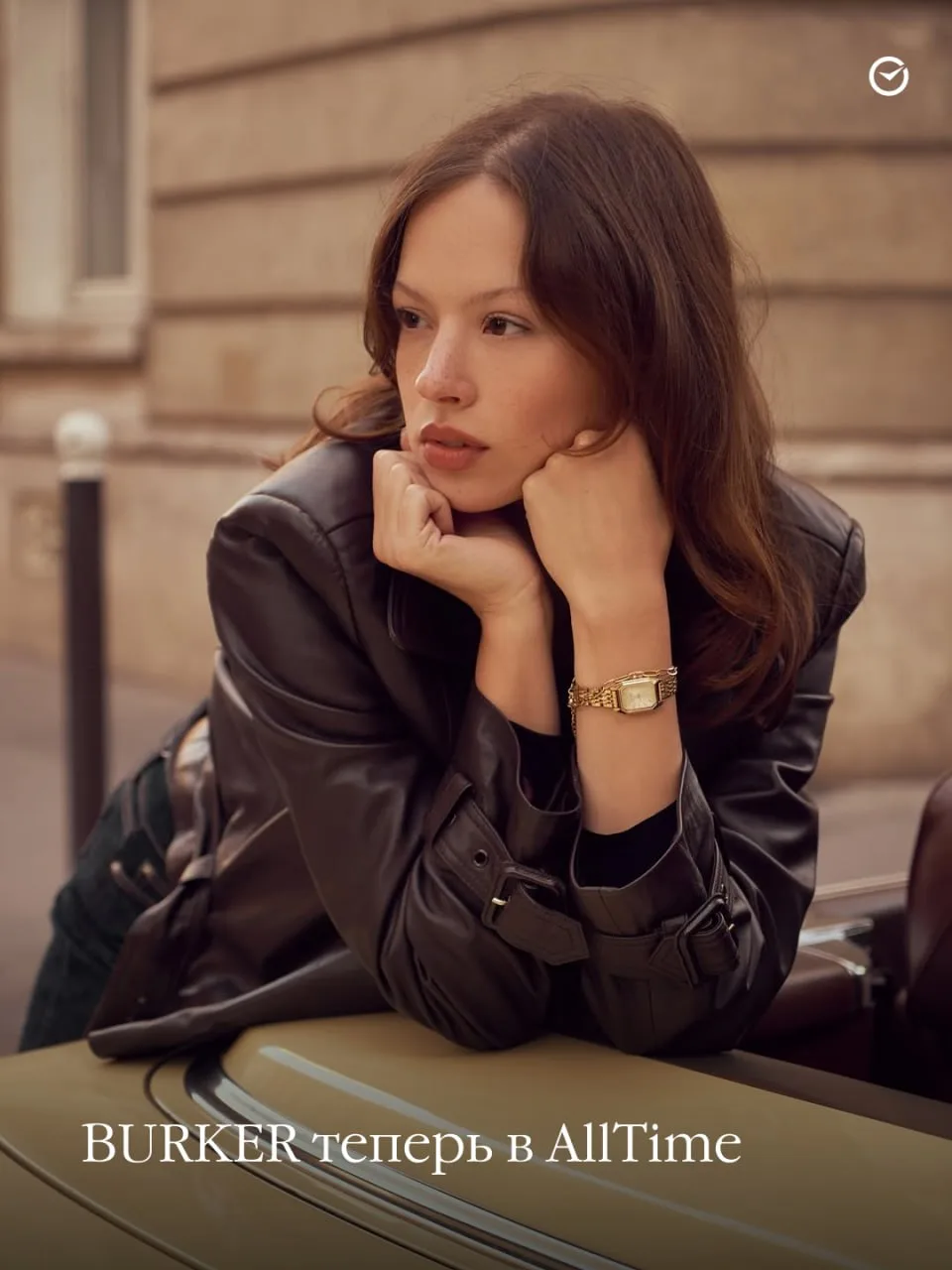 BURKER — новый бренд в AllTime 

Часы, в которых современный дизайн встречается с универсальностью. 