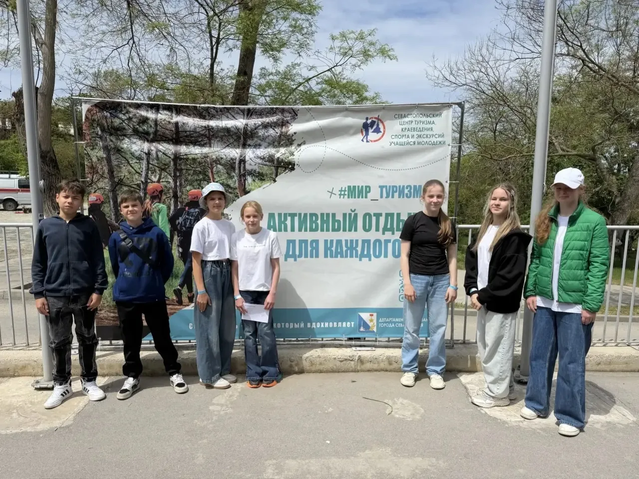 📣Сегодня команда из учащихся 6-Г и 7-А классов (под руководством Ю.В. Пилипчук) приняла участие в «Ф