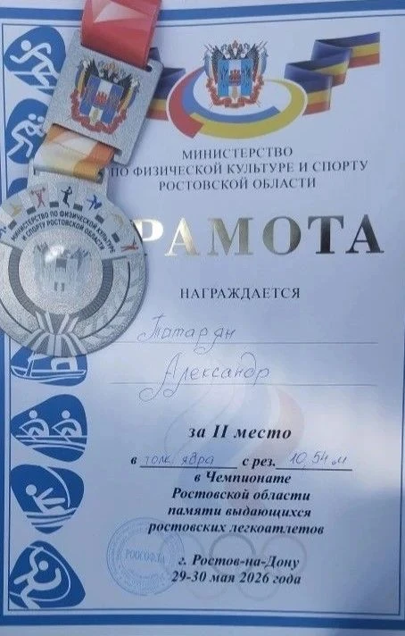 🏆29-30 мая в городе Ростове-на-Дону прошел Чемпионат Ростовской области среди мужчин и...
