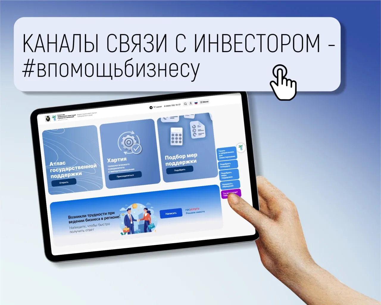 Коллеги, для эффективной работы важно знать, куда обращаться за поддержкой и как операт...