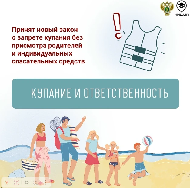 ⚠ Не оставляйте детей без присмотра вблизи водоемов!

Ежегодно на водоемах  области во время купания