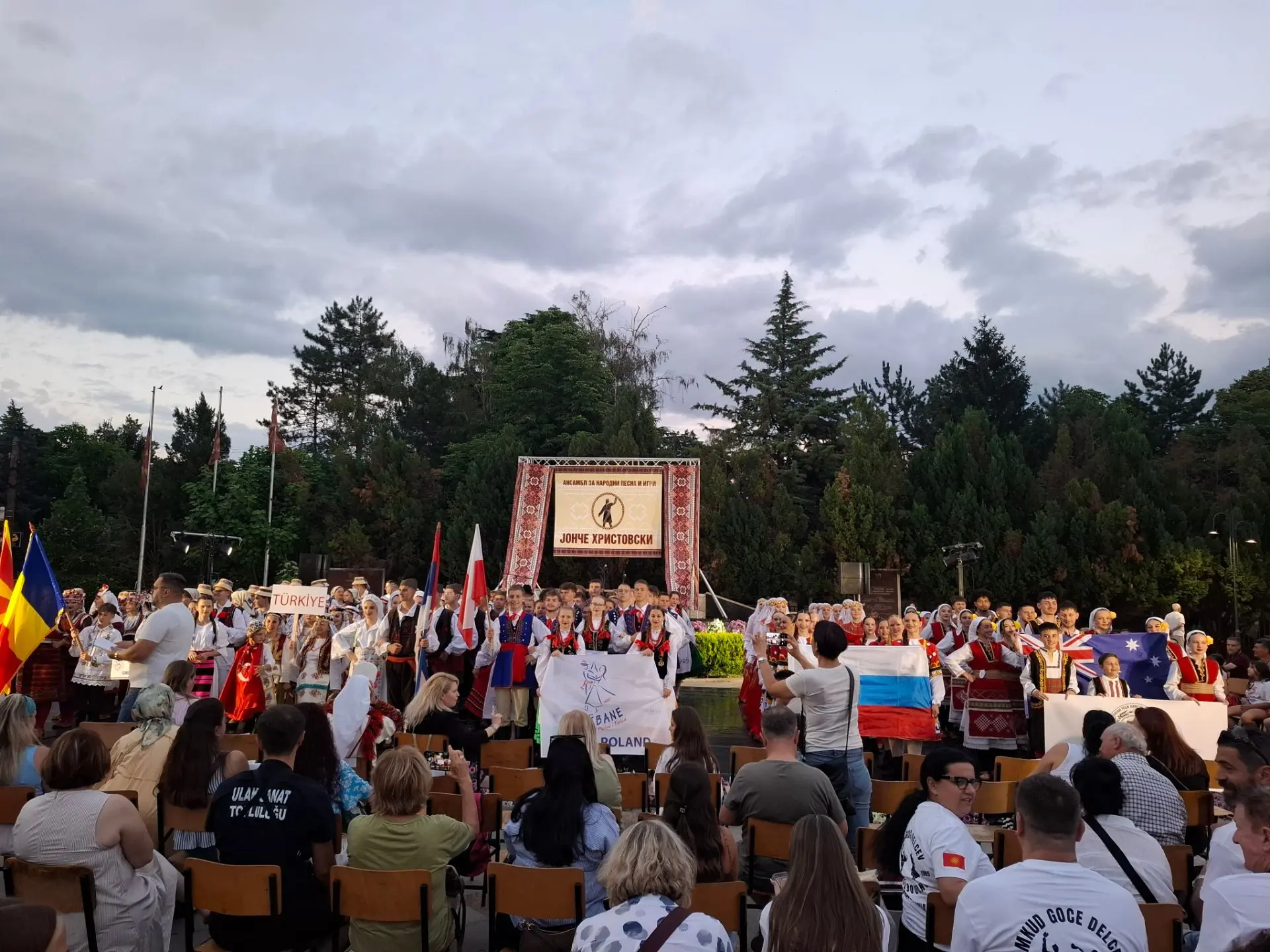 В столице Республики Македония городе Скопье состоялось открытие XVI Международного фольклорного фес