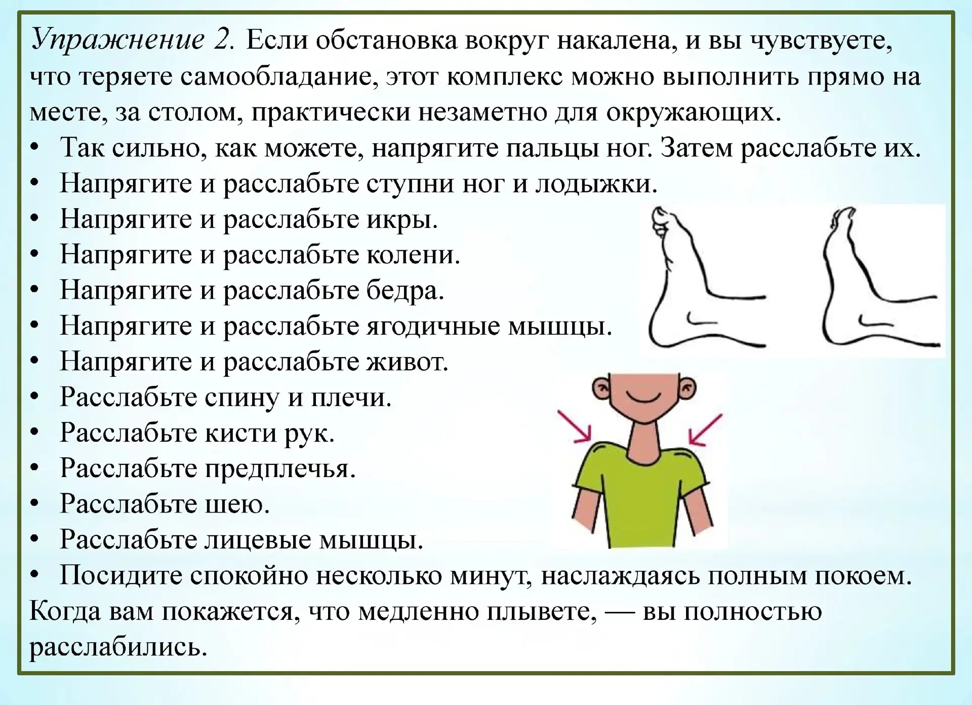 🔹 НЕДЕЛЯ ПСИХОЛОГИИ 🔹  Весенняя неделя психологии стартовала в нашей школе 13 апреля с важной темы -