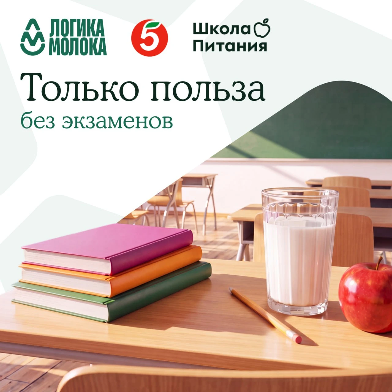 С детства здоровьем дорожить