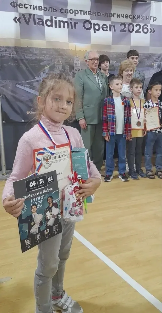 Vladimir OPEN-2026 🏆 

Поздравляем Анастасию Г., воспитанницу корпуса № 1 с блестящим результатом н
