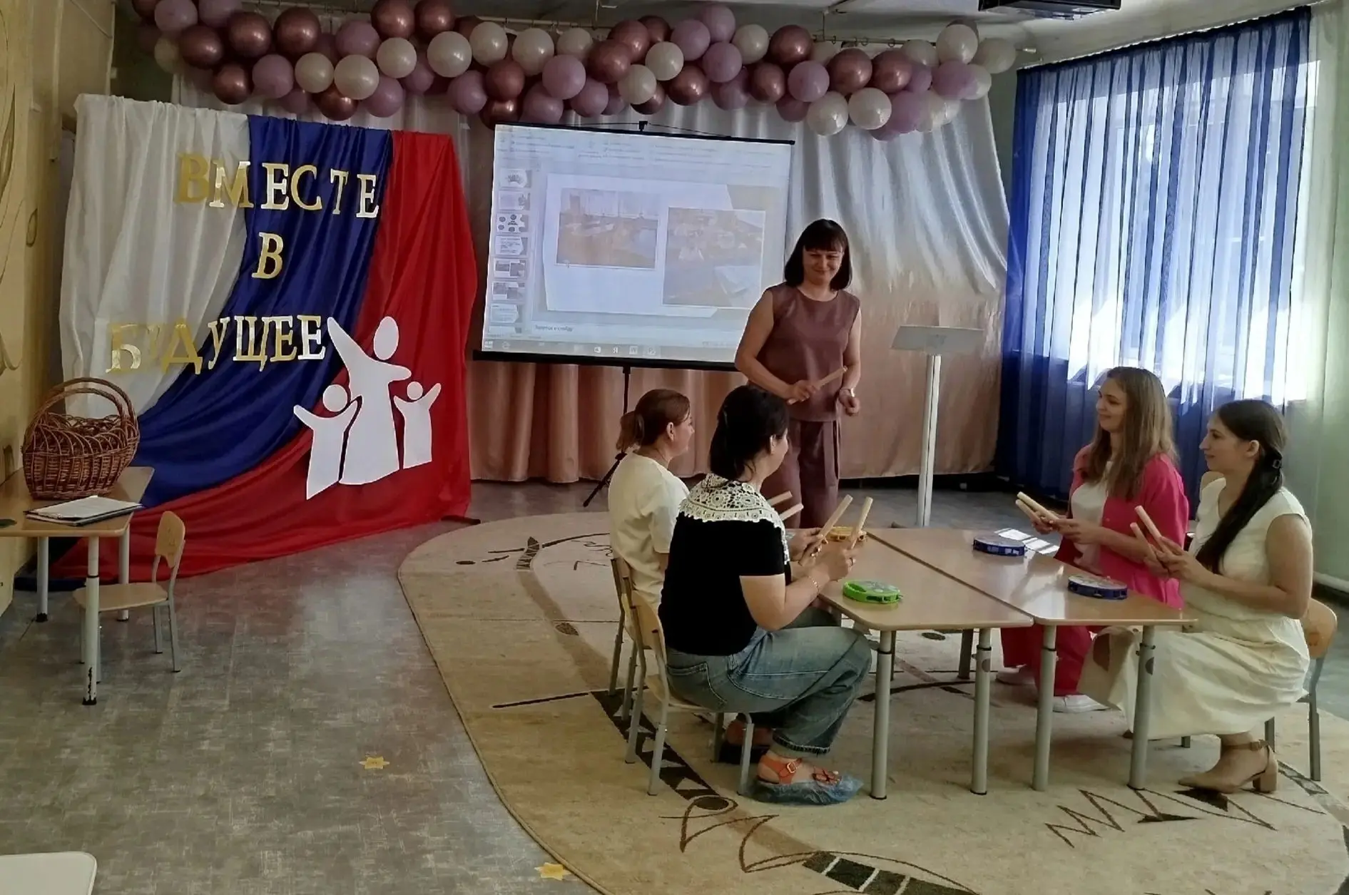 ❗ВМЕСТЕ В БУДУЩЕЕ - Состоялся муниципальный Форум демонстрационных площадок лучших прак...