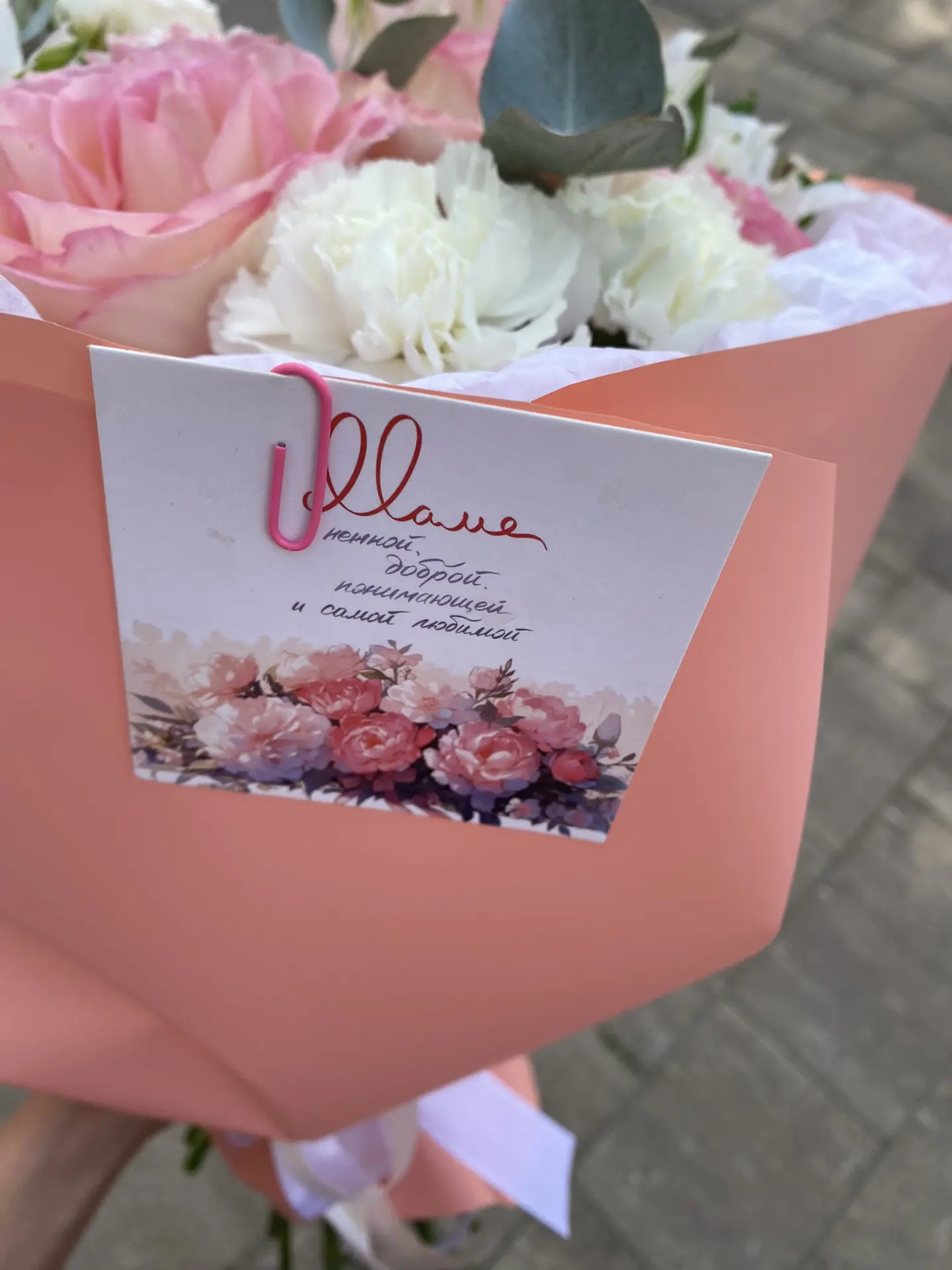 Нежный букет в персиковой гамме отправился радовать своего получателя🌸🌿