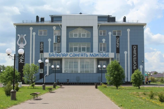 В Республике Татарстан подведены итоги I этапа Общероссийских конкурсов «Лучшая детская школа искусс