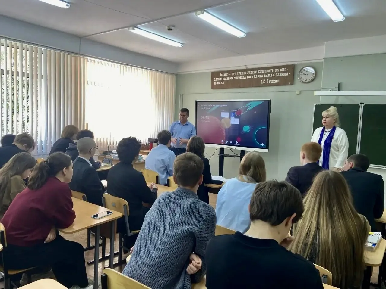 Школа с. Засечное: Карта возможностей: курс — инженер!  В школе с. Засечное состоялась профориентаци