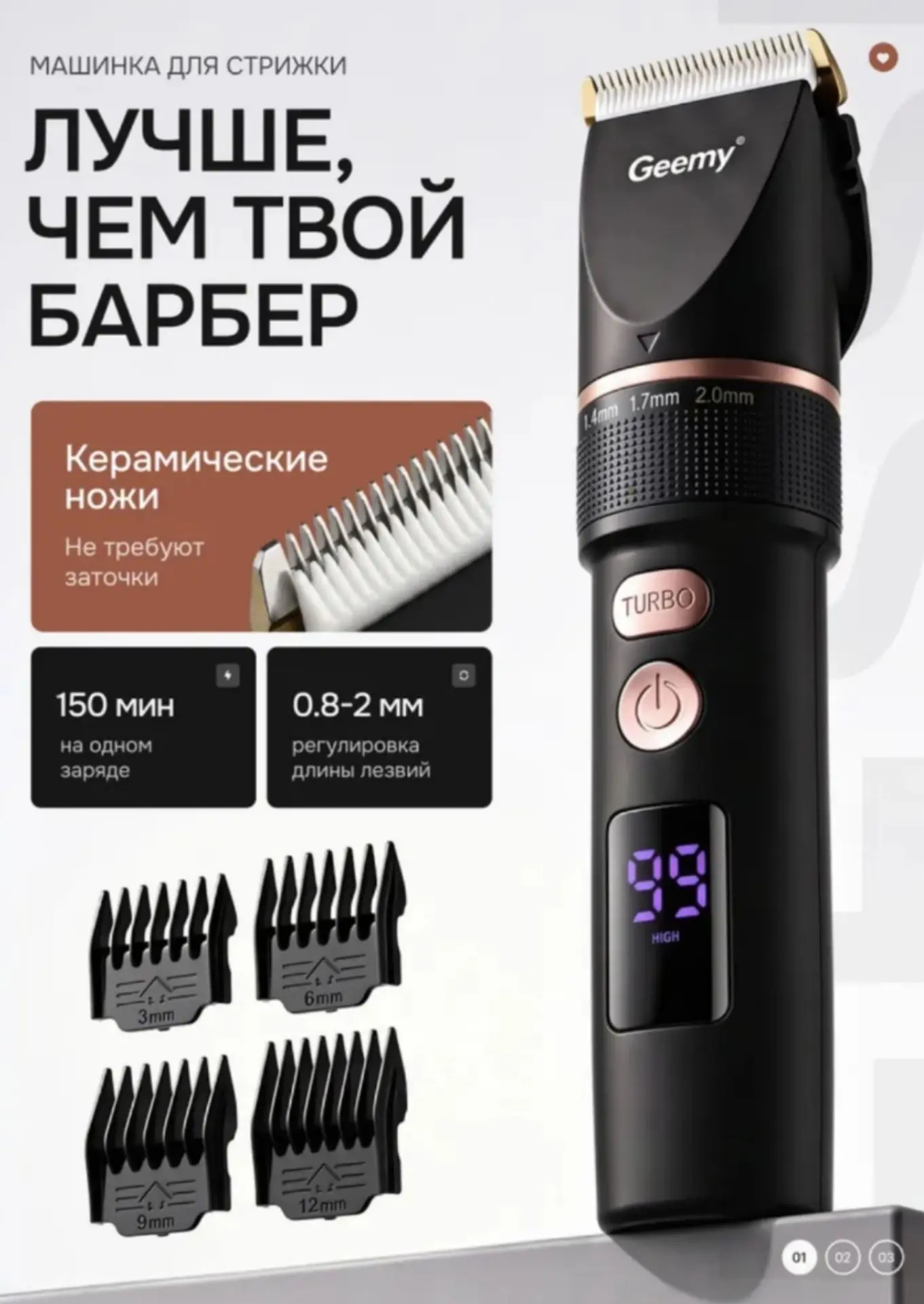 1 074 ₽