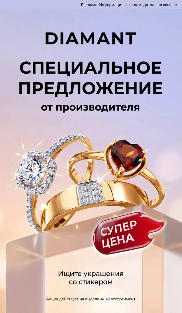 Добрый вечер, друзья! 🥰