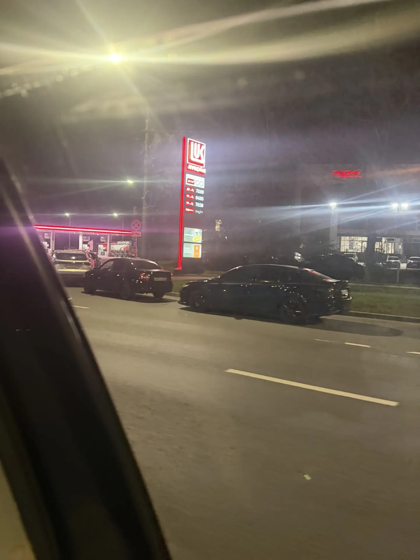 Щербинки выезд из города