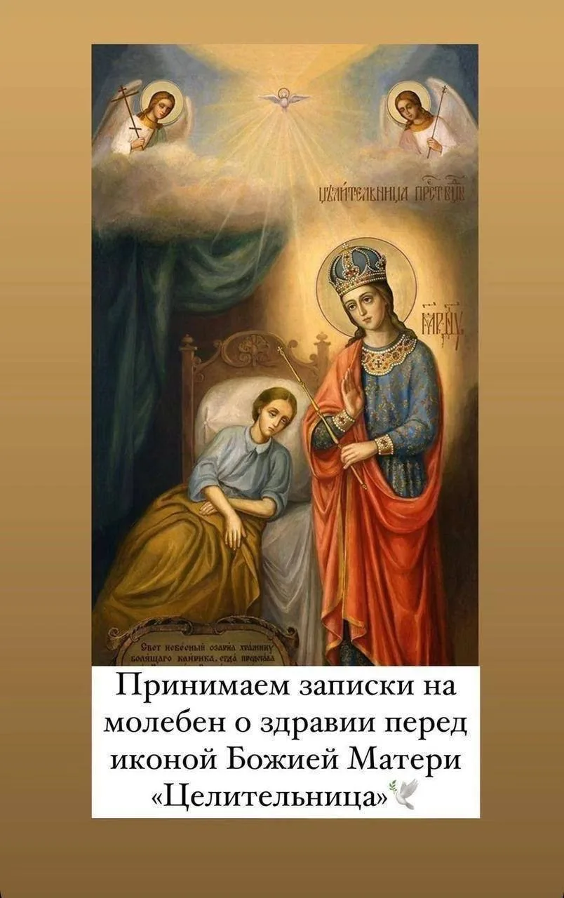 🌸Дорогие наши братья и сестры!🌸