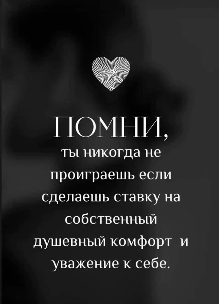 👠 Женская Территория
Нажми и подпишись 🔥