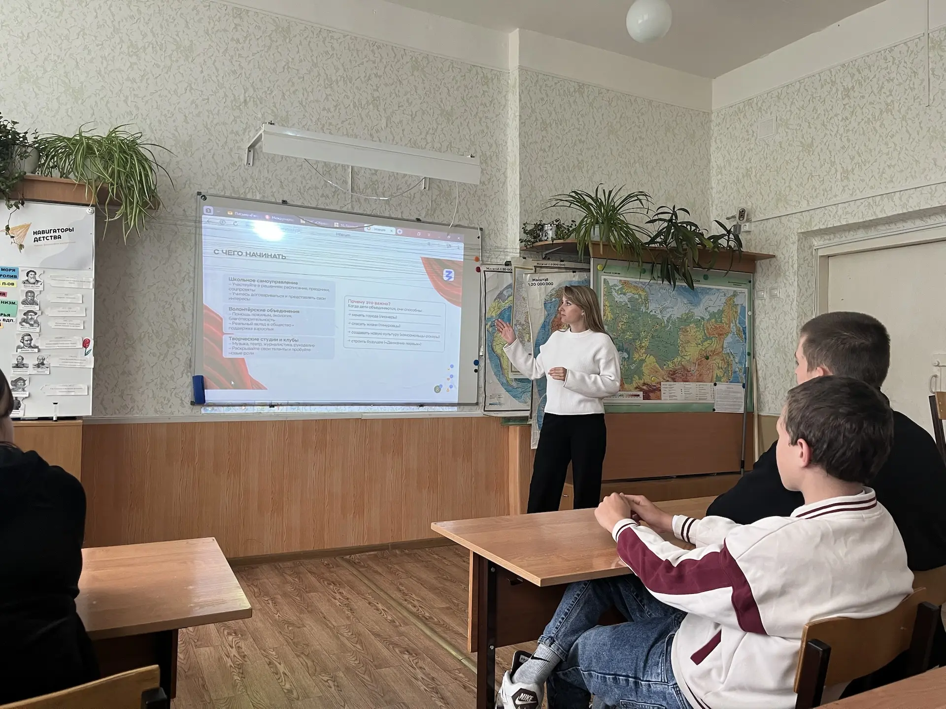В преддверии Дня детских общественных организаций России, который отмечается в нашей ст...