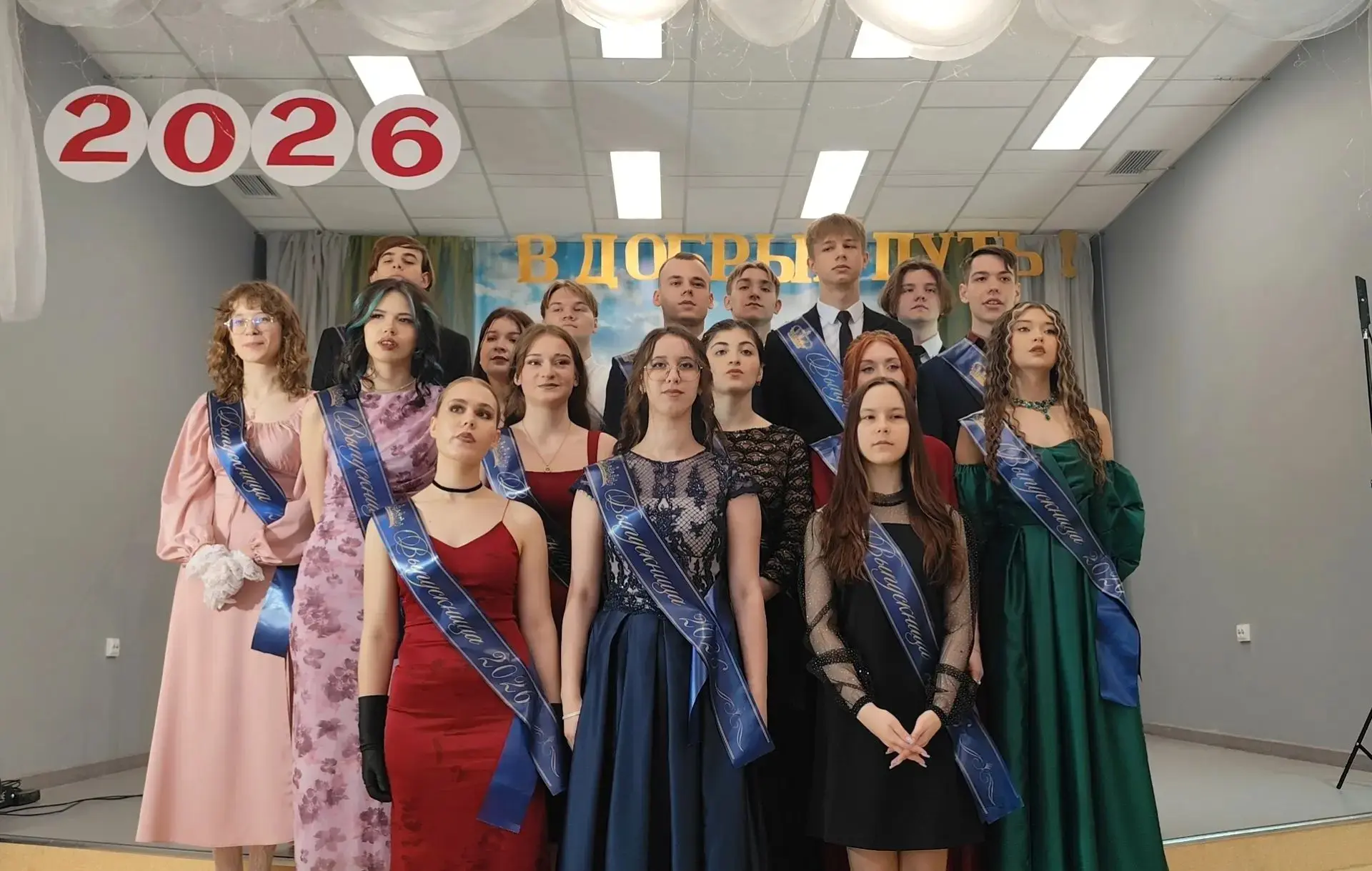 До свидания, школа! 🎓
 Выпуск 2026!
 (11 класс)

Сегодня особенный день. Тот самый, к которому мног