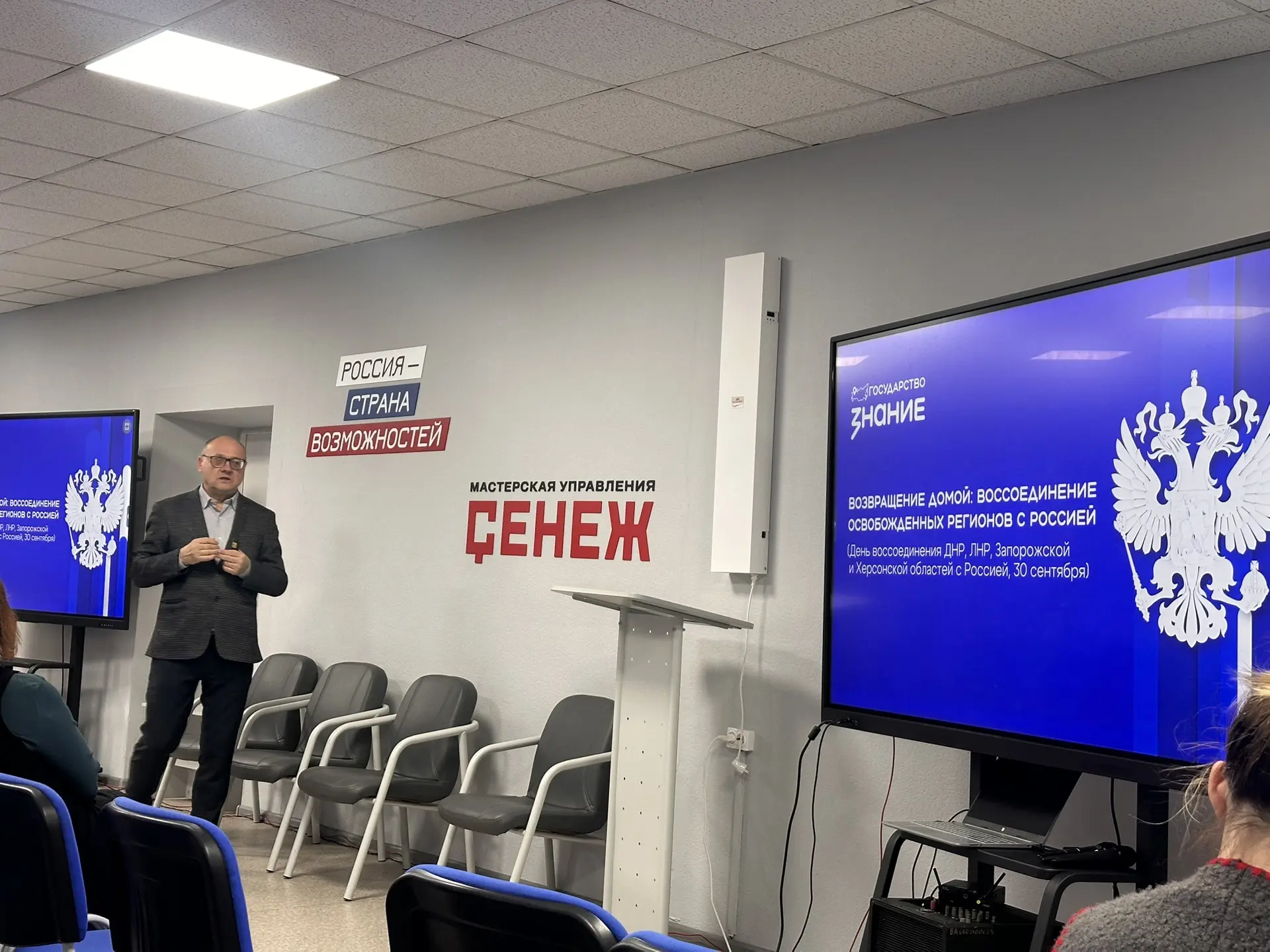 Прямо сейчас нахожусь на лекции Алексея Геннадьевича Карманова (Российское общество «Зн...