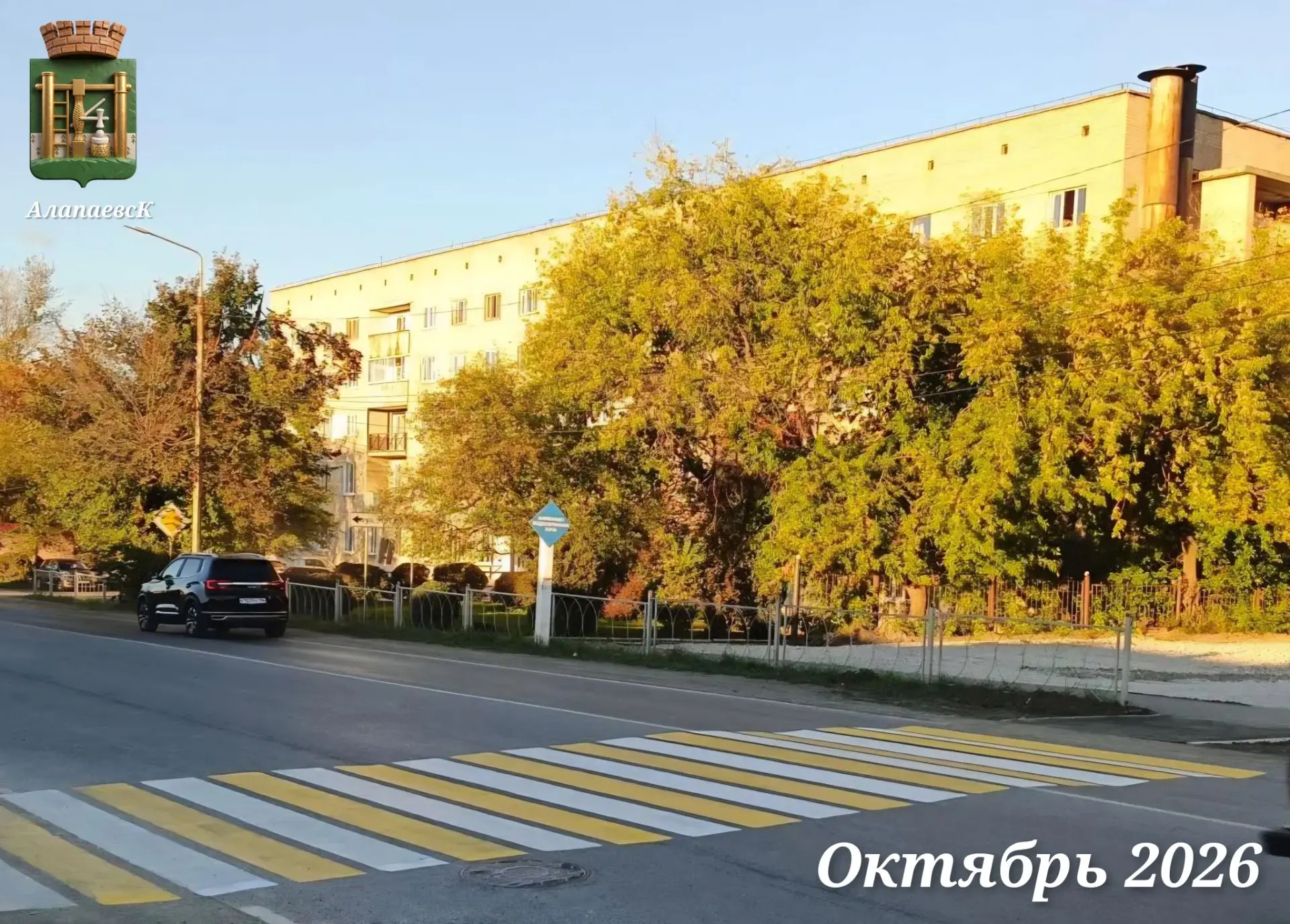 Еженедельная рубрика "ЧИСТЫЙ ГОРОД"!