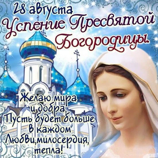 🎁Поздравления и открытки