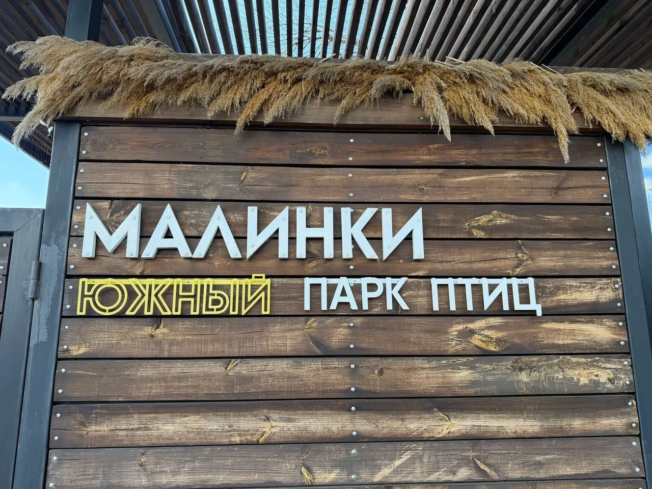 📍«Малинки» продлевают акцию для школьников!