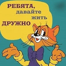 🎈30 июля Международный ДЕНЬ ДРУЖБЫ, что очень актуально в наше время. Он пользуется огромной популя