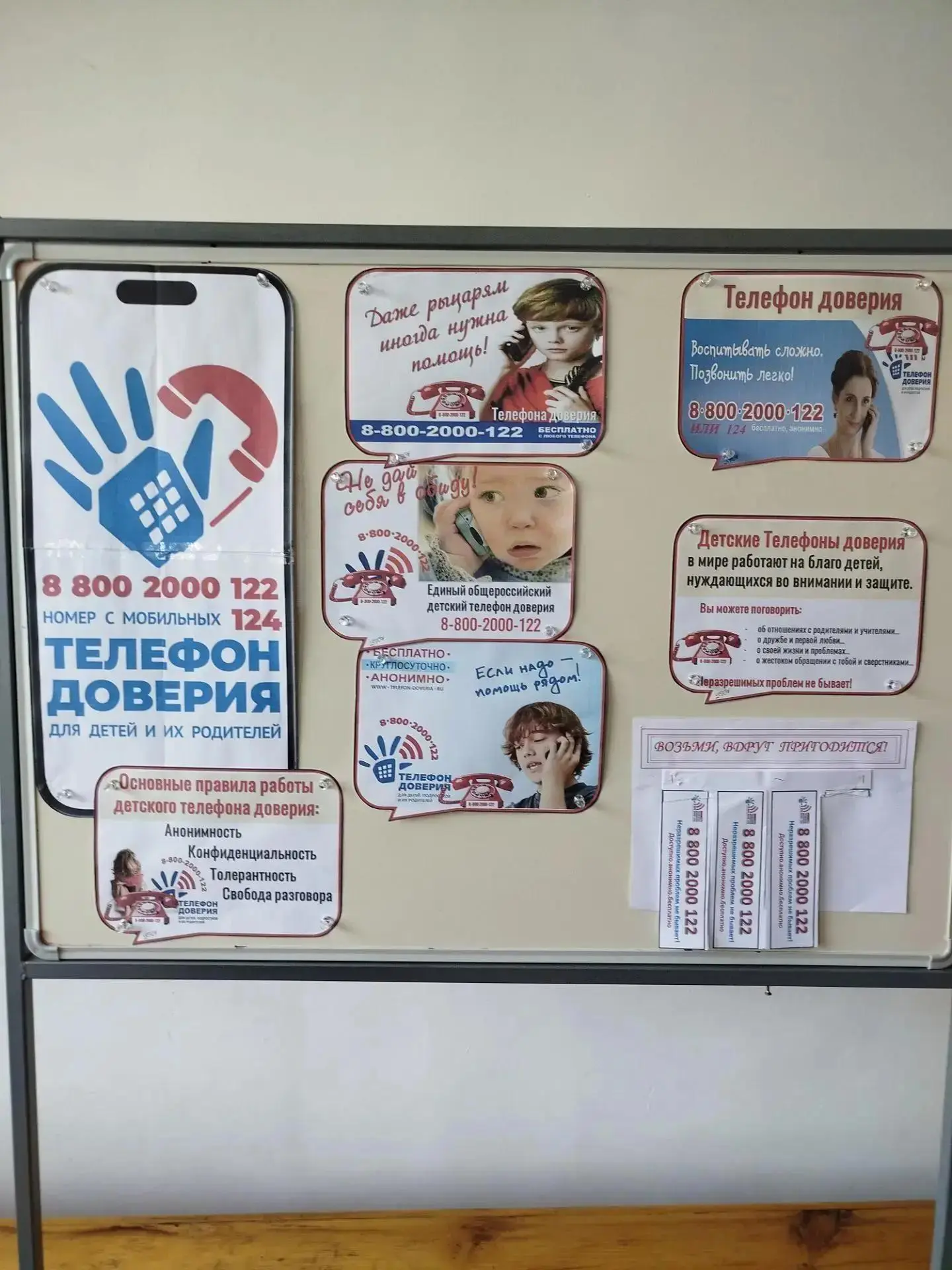 В период с 1 по 10 сентября 2026 года   в  нашей школе  пройдет традиционная региональн...