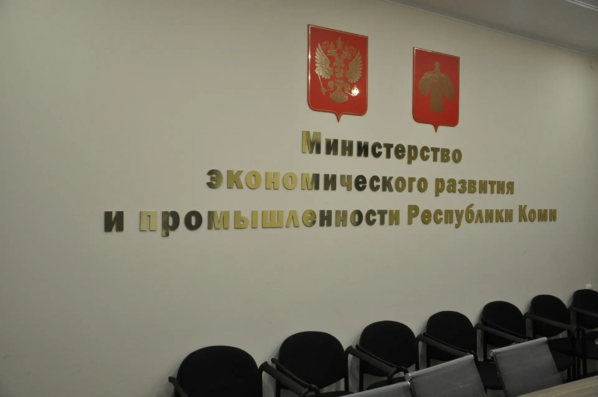 Минэкономразвития региона провело обучающий семинар по оценке регулирующего воздействия