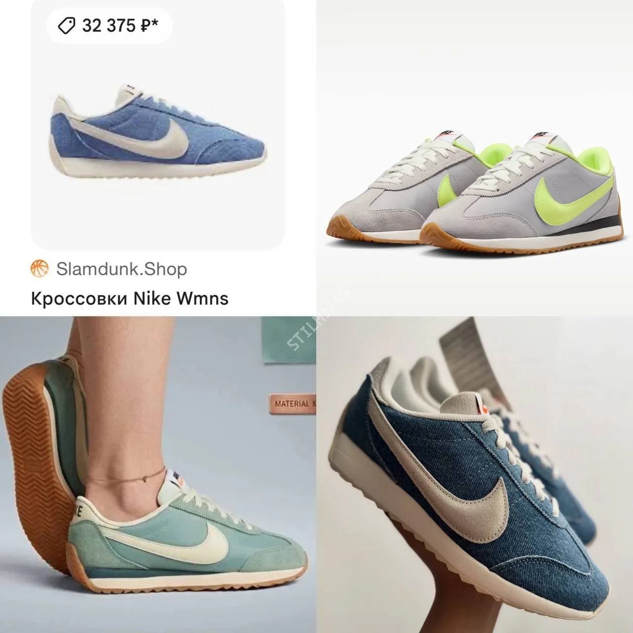 💚Nike💚