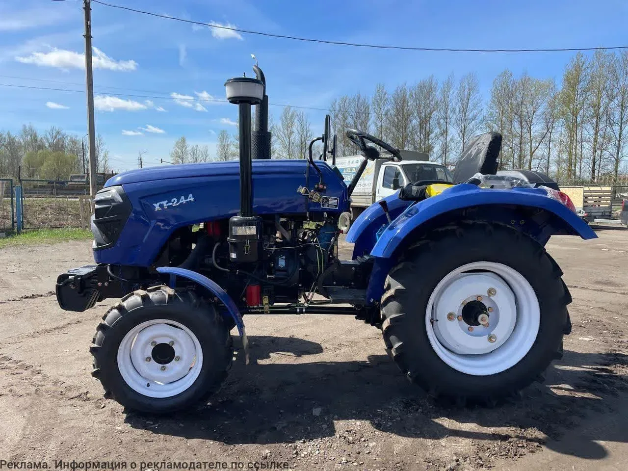 Мини-трактор Xingtai XT-244

🚜 Обновлённый дизайн и множество преимуществ:
🔹 ровный пол;
🔹 синхро