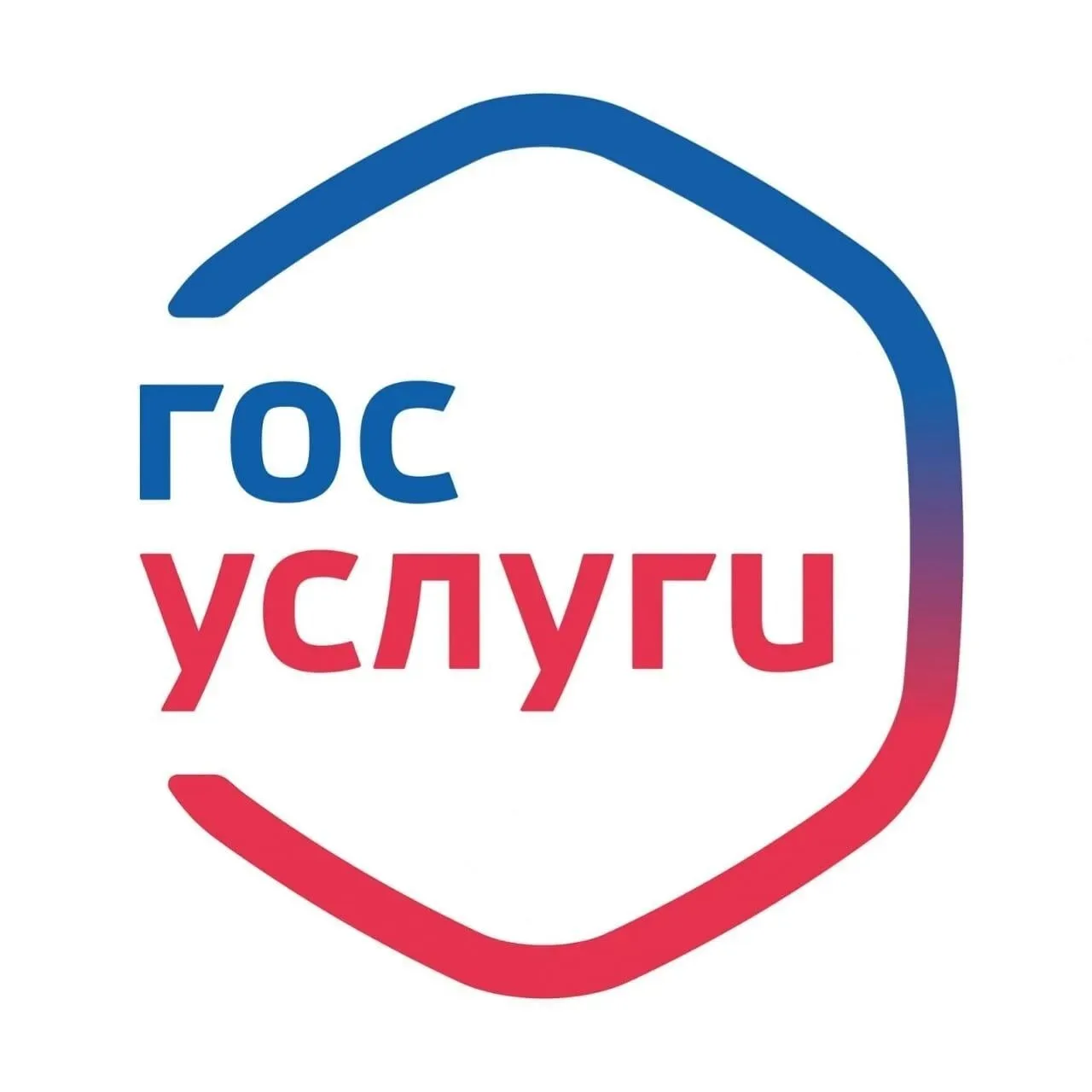 Вы можете записаться на секции и объединения не выходя из дома через ЕПГУ