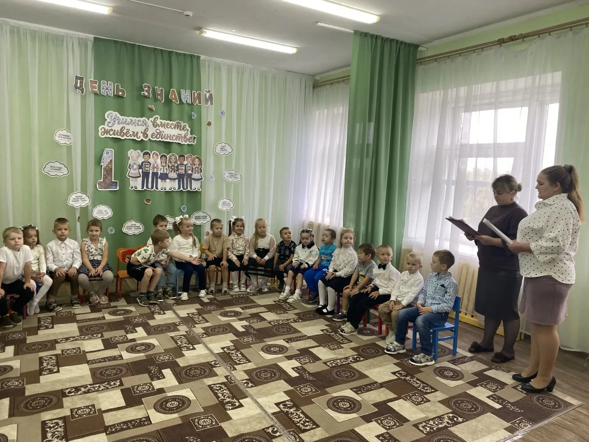 🍂Наступил сентябрь, а вместе с ним и самый первый праздник в новом учебном году -  Ден...
