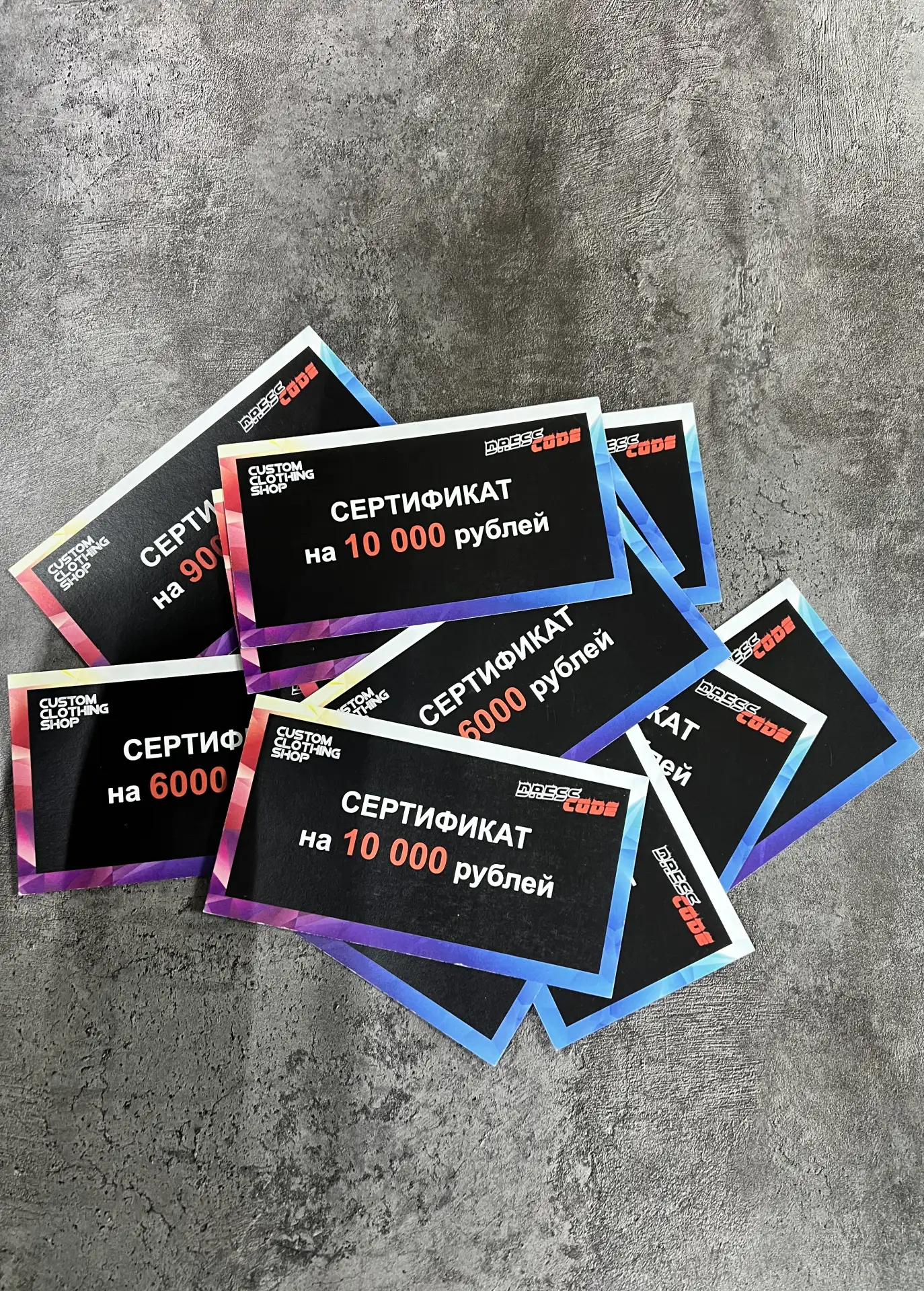 РАЗЫГРЫВАЕМ СЕРТИФИКАТЫ НА 200