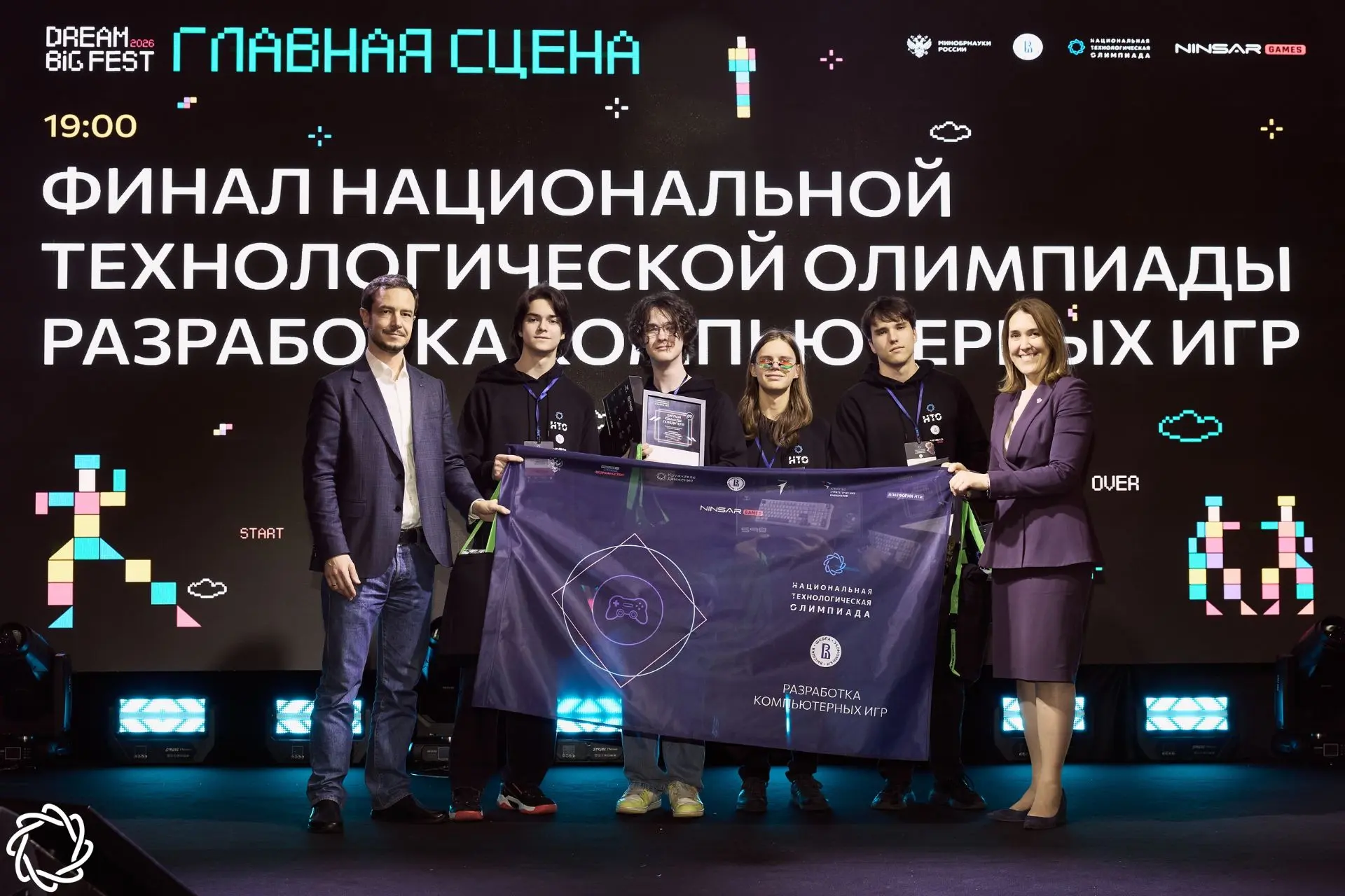 Стартовала регистрация на XII сезон Национальной
