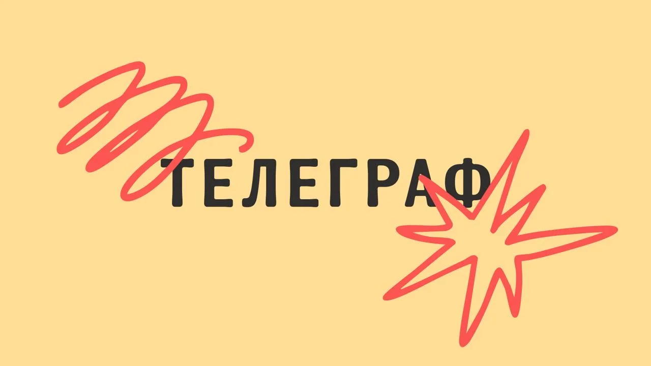 Вам телеграмма! 📨 

Телеграф — городское пространство в центре Гатчины на месте бывшей телефонной с