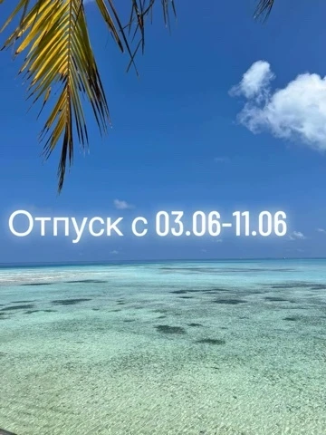 Привет всем!