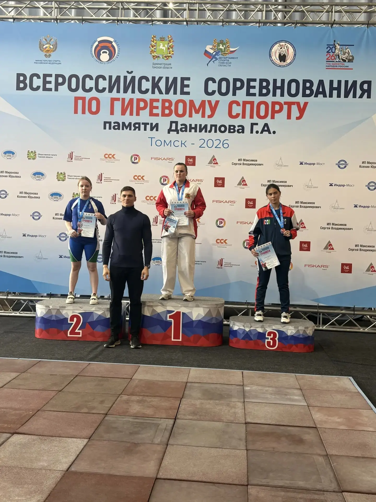 🥈Юная спортсменка из 6 Г покорила Всероссийские соревнования по гиревому спорту