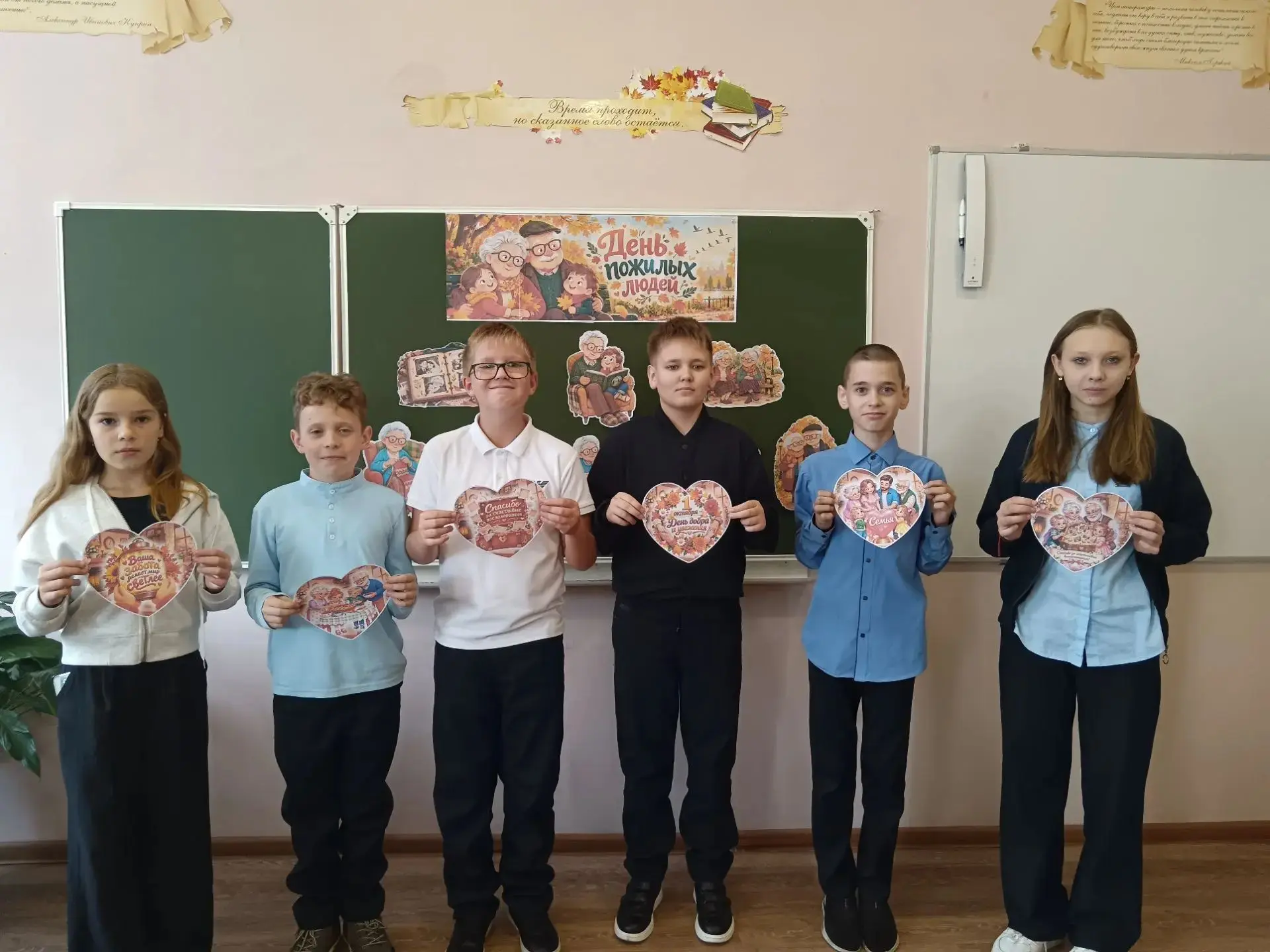 В 5 «Б» классе прошло занятие по семьеведению  «День добра и уважения», посвящённый Дню...