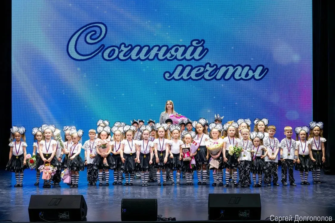 ✨17 мая состоялся отчётный концерт "СОЧИНЯЙ МЕЧТЫ 2026" дошкольных отделений художестве...