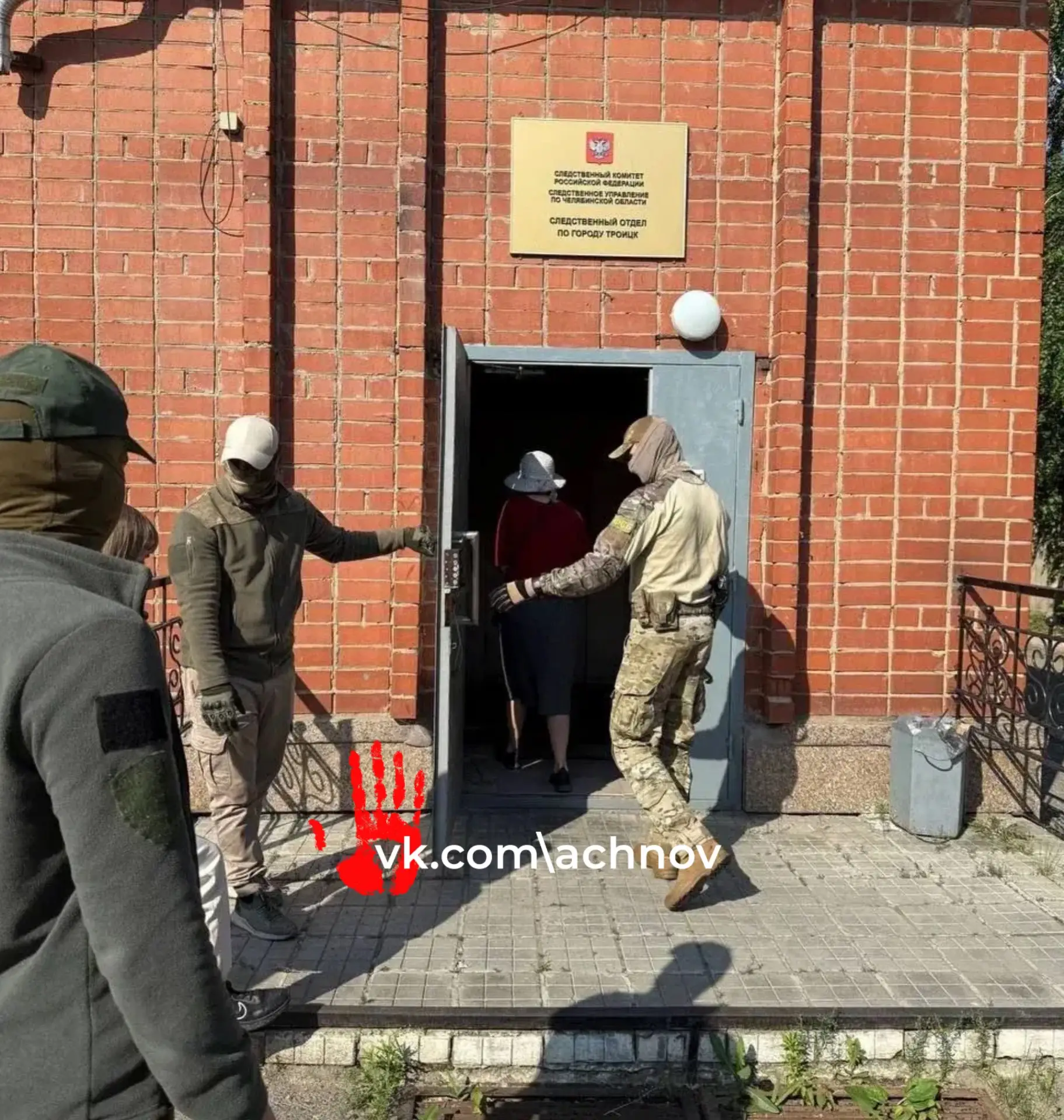 ‼️ФСБ задержала жителя Троицка за вербовку в религиозную секту
