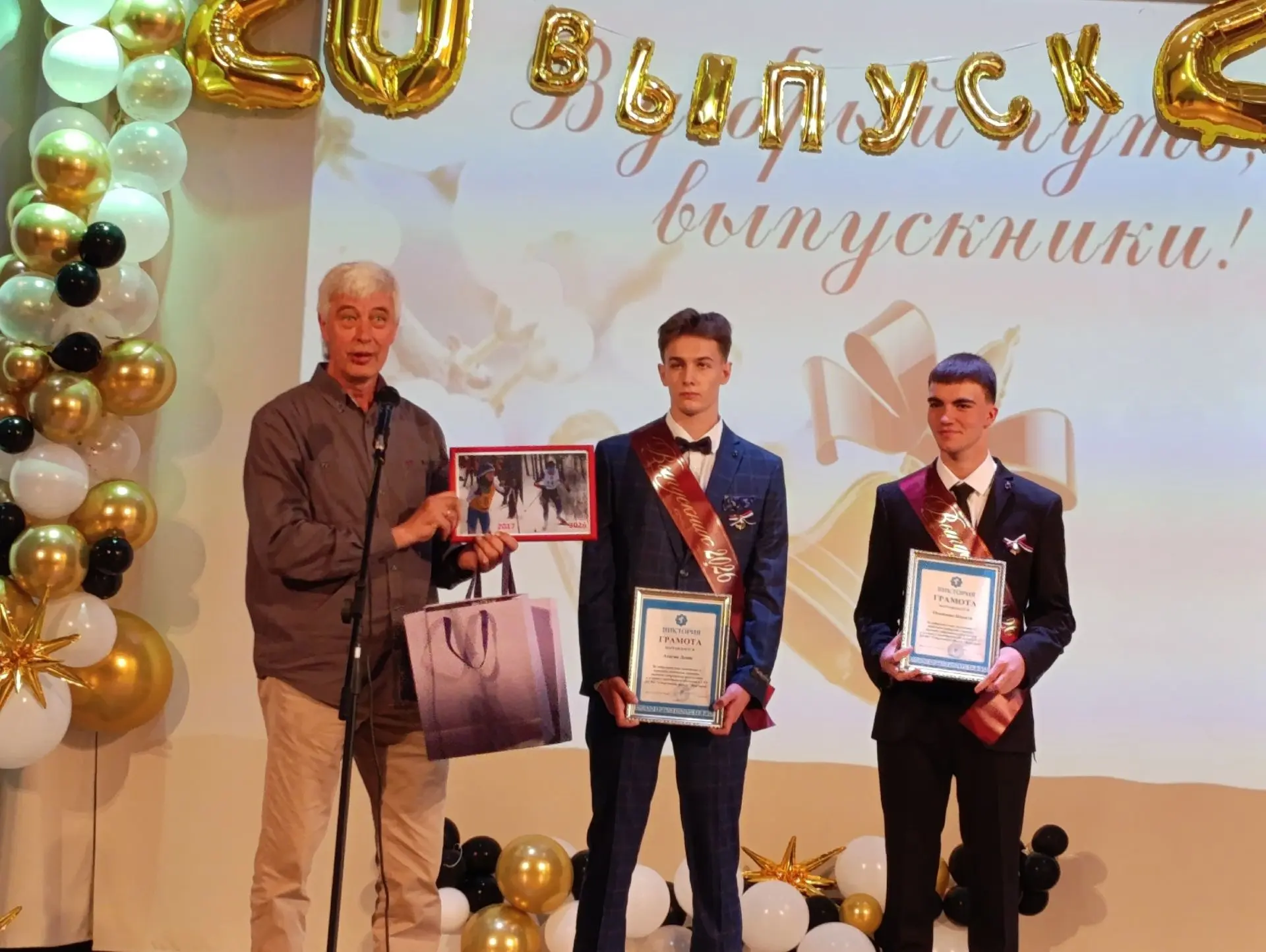 26 мая для учеников Кадомской средней школы им. С.Я. Батышева прозвенел последний звоно...