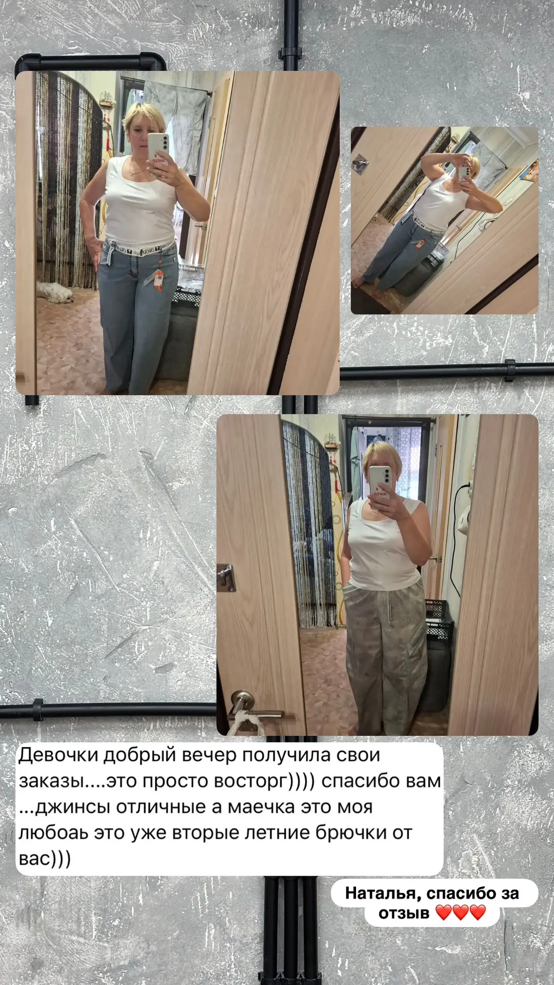 #отзыв #обратнаясвязь