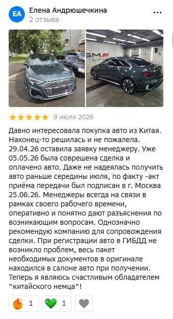 ЧТО ГОВОРЯТ О ЯПОНИИ ТРАНЗИТ

#ЯПОНИЯТРАНЗИТ_ОТЗЫВЫ
—
Мы благодарны нашим клиентам за то, что оставл