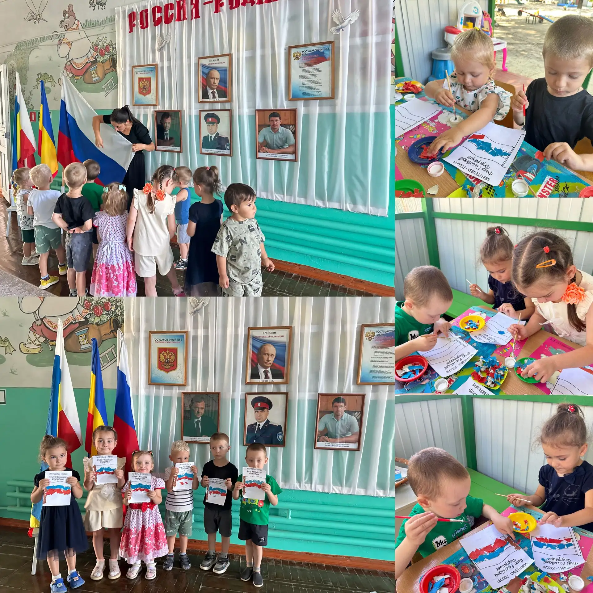 День Государственного флага России  — отличный повод познакомить детей с символом нашей...