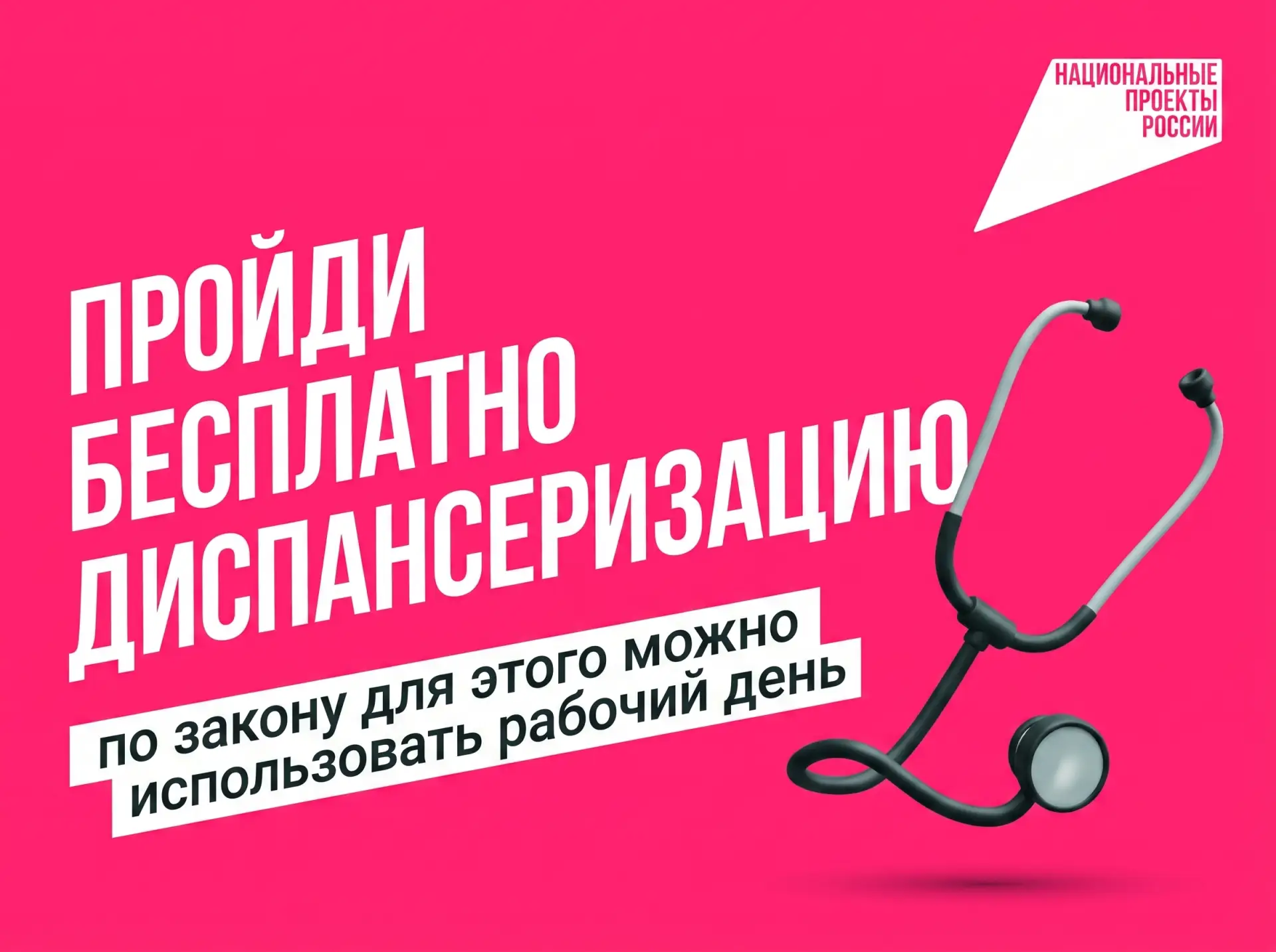 В повседневной суете мы часто откладываем заботу о себе, хотя многие серьёзные заболева...