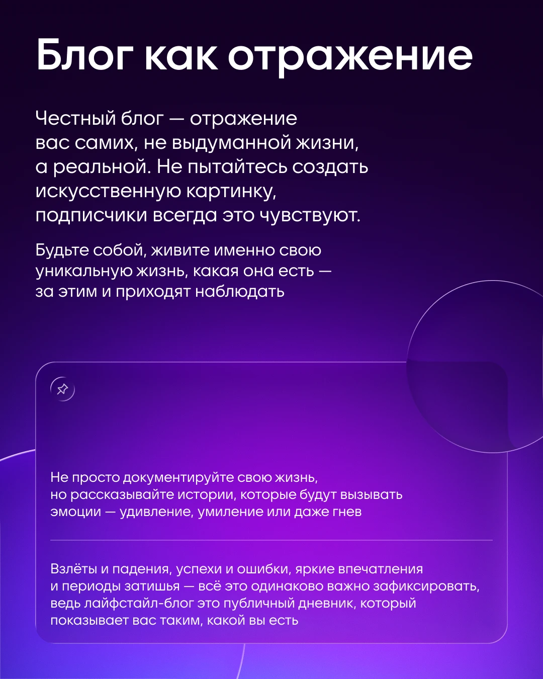 Изображение 6 к публикации «MAX для авторов»