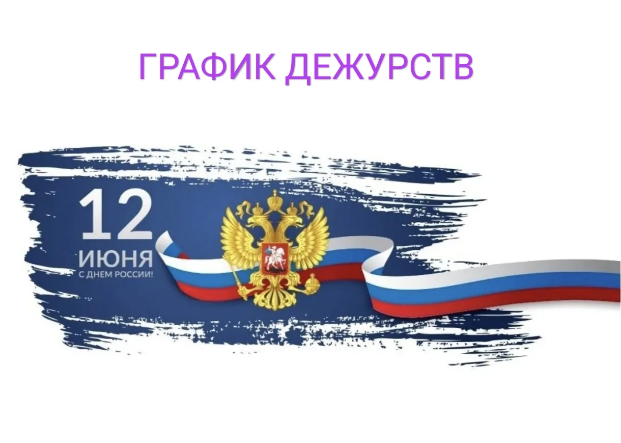 Уважаемые пациенты!

‼По всем вопросам, связанным с получением медицинской помощи в СОДКБ c 12.06.20