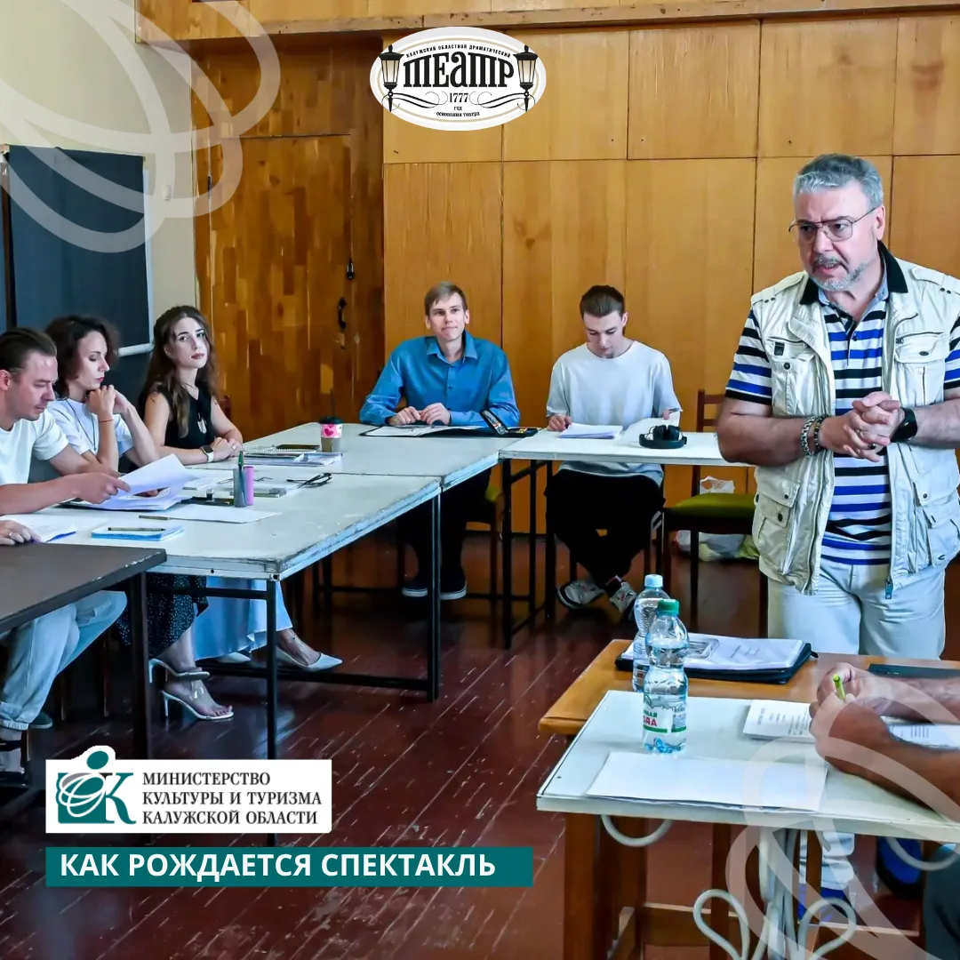 За кулисами театра: как рождается спектакль 🎭
